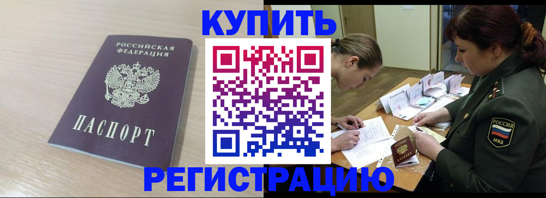 найти адрес прописки в Клине