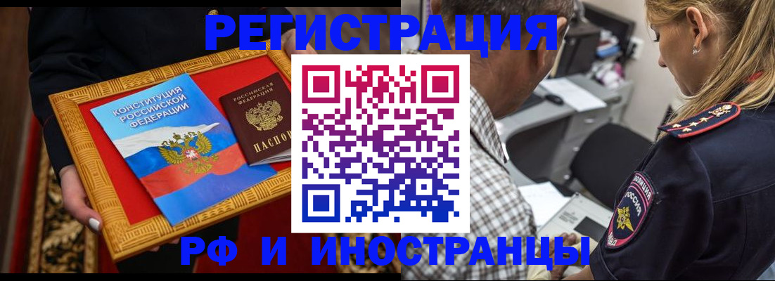 регистрация для школы в Клине